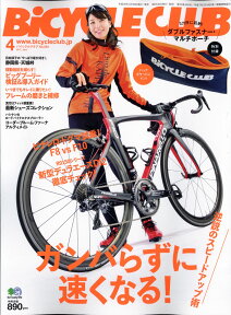 BiCYCLE CLUB (バイシクル クラブ) 2017年 04月号 [雑誌]