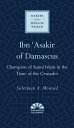 Ibn 'Asakir of Damascus: Champion of Sunni Islam in the Time of the Crusades IBN...