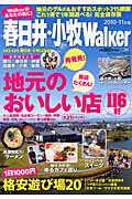 https://thumbnail.image.rakuten.co.jp/@0_mall/book/cabinet/0472/04721844.jpg