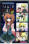 Vol. 4