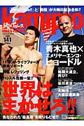 kamipro　No．141