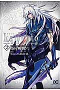 Lamento　-BEYOND　THE　VOID-　2