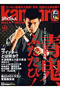 kamipro　No．145