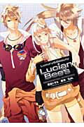 Lucian　Bee’s　-RESURRECTION　SUPERNOVA-