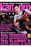 kamipro　No．152