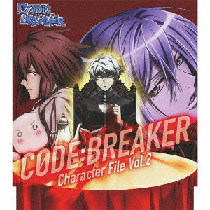 TVアニメ『コード:ブレイカー』キャラクターソング Vol.2 [ 天宝院遊騎 ]
