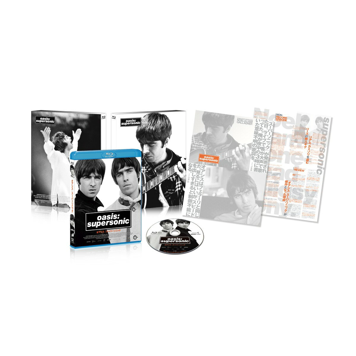 オアシス:スーパーソニック(初回限定生産)【Blu-ray】 [ オアシス ]