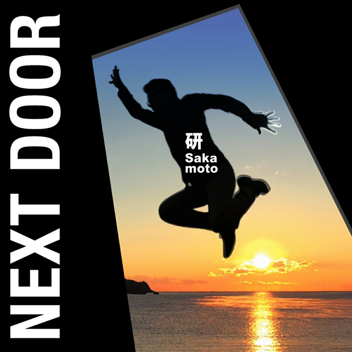 NEXT DOOR