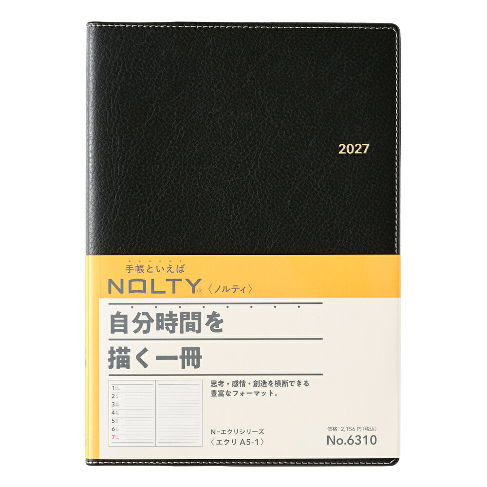 6310 NOLTYエクリA5-1（ブラック）（2027年版手帳）
