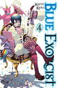 Blue Exorcist Vol.4／青の祓魔師 4巻