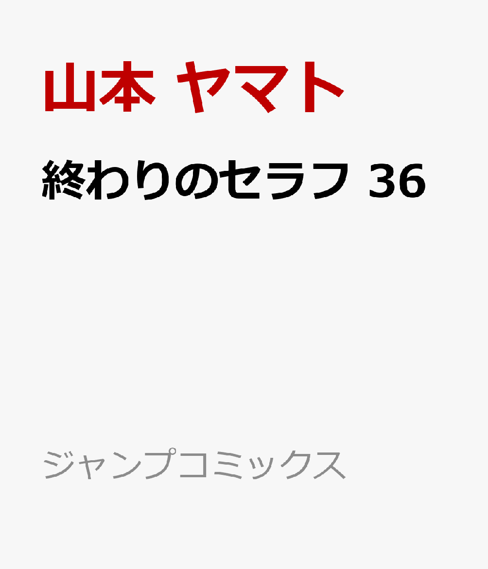 製品画像：28位