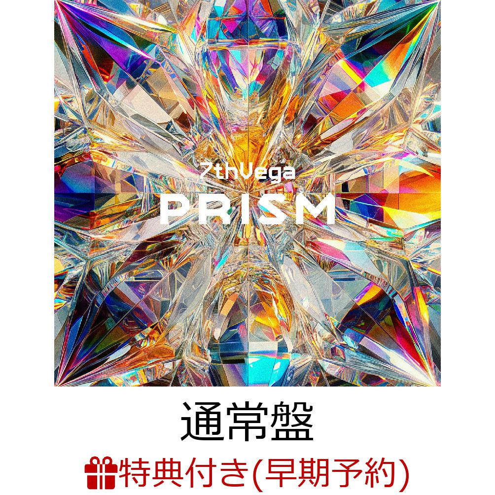 【楽天ブックス限定先着特典+早期予約特典】PRISM（通常盤）(ポストカードB+オリジナルピック)