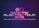 NANA-IRO ELECTRIC TOUR 2019 (初回生産限定盤 Blu-ray + PHOTO BOOOK)【Blu-ray】 [ ASIAN KUNG-FU GENERATION, ELLEGARDEN, STRAIGHTENER ]