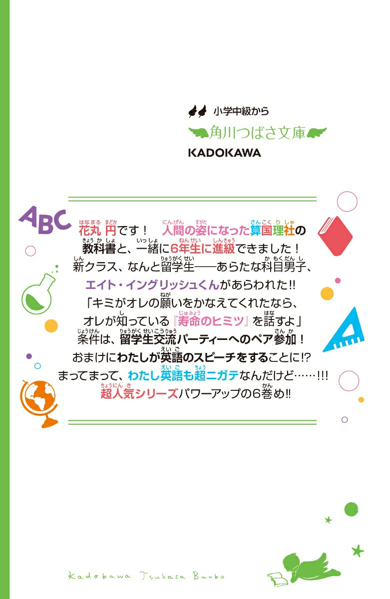 thum2