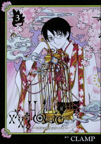 ×××HOLiC・戻（3） （KCデラックス） [ CLAMP ]