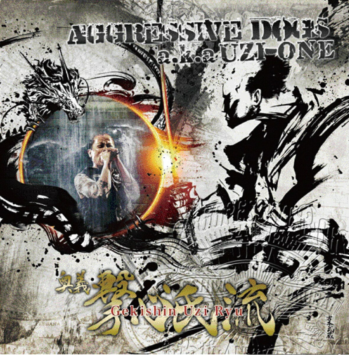 撃心氏流 (CD＋DVD) [ AGGRESSIVE DOGS aka UZI-ONE ]