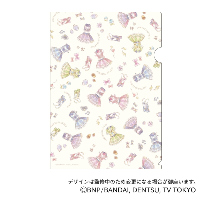 オールアイカツ！【パステルモチーフシリーズ】　クリアファイル　アイカツスターズ