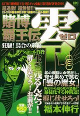 1巻