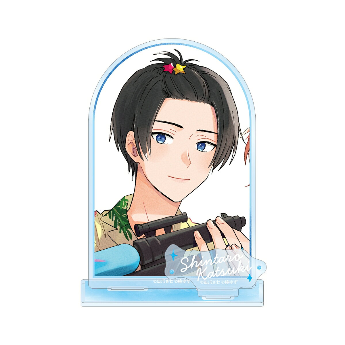 みなと商事コインランドリー香月 慎太郎 パーツ付きBIGアクリルスタンド