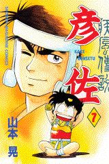 第7巻