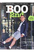 別冊2nd BOO 2nd