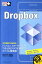 Dropbox