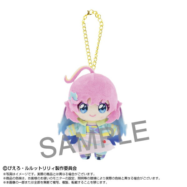 魔法の姉妹ルルットリリィ ぷりぬいチャーム こんぺとリリィ