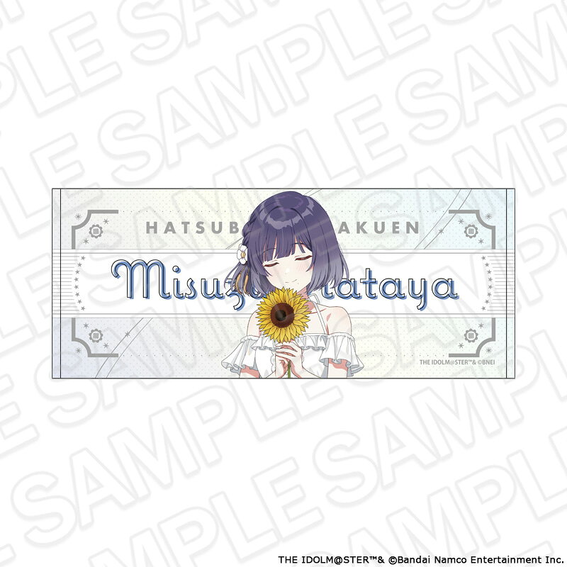 「学園アイドルマスター」からフェイスタオル 秦谷美鈴 sunflower ver．が登場！【対象年齢】：15歳以上【商品サイズ (cm)】(幅×高さ）：80×34