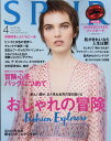 SPUR (シュプール) 2018年 04月号 [雑誌]