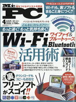 Mr.PC (ミスターピーシー) 2018年 04月号 [雑誌]