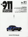 THE 911 & PORSCHE MAGAZINE (ザ ...