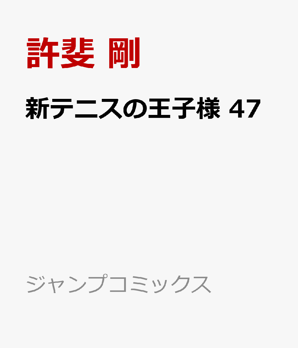 製品画像：22位
