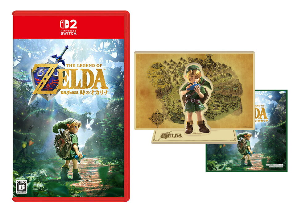 【楽天ブックス限定特典】ゼルダの伝説 時のオカリナ(木製ジオラマスタンド＋クリーニングクロス)