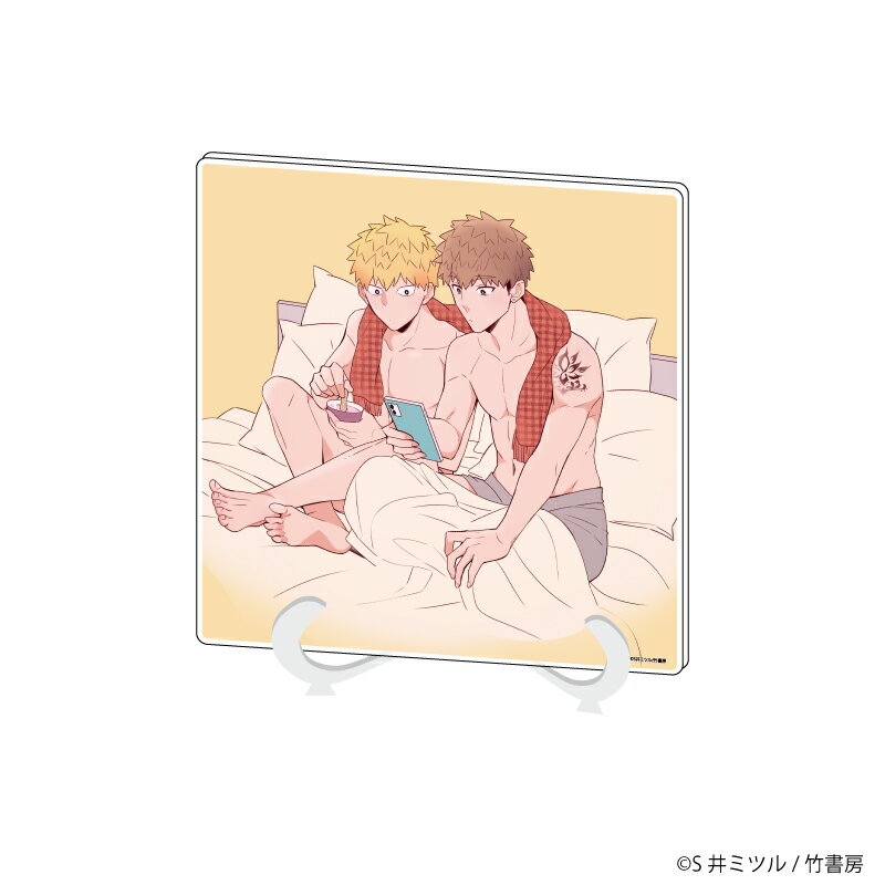 アクリルアートボード「S井ミツル先生」01/ワル/ヤンキーのギャップ萌えめがねBLフェア(公式イラスト)【グッズ】