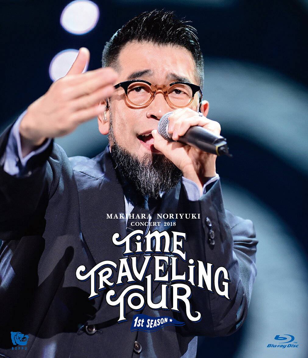 Makihara Noriyuki Concert Tour 2018 “TIME TRAVELING TOUR" 1st season【Blu-ray】