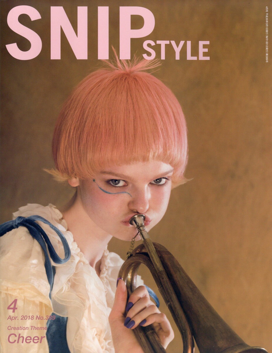 Snip Style (スニップスタイル) 2018年 04月号 [雑誌]