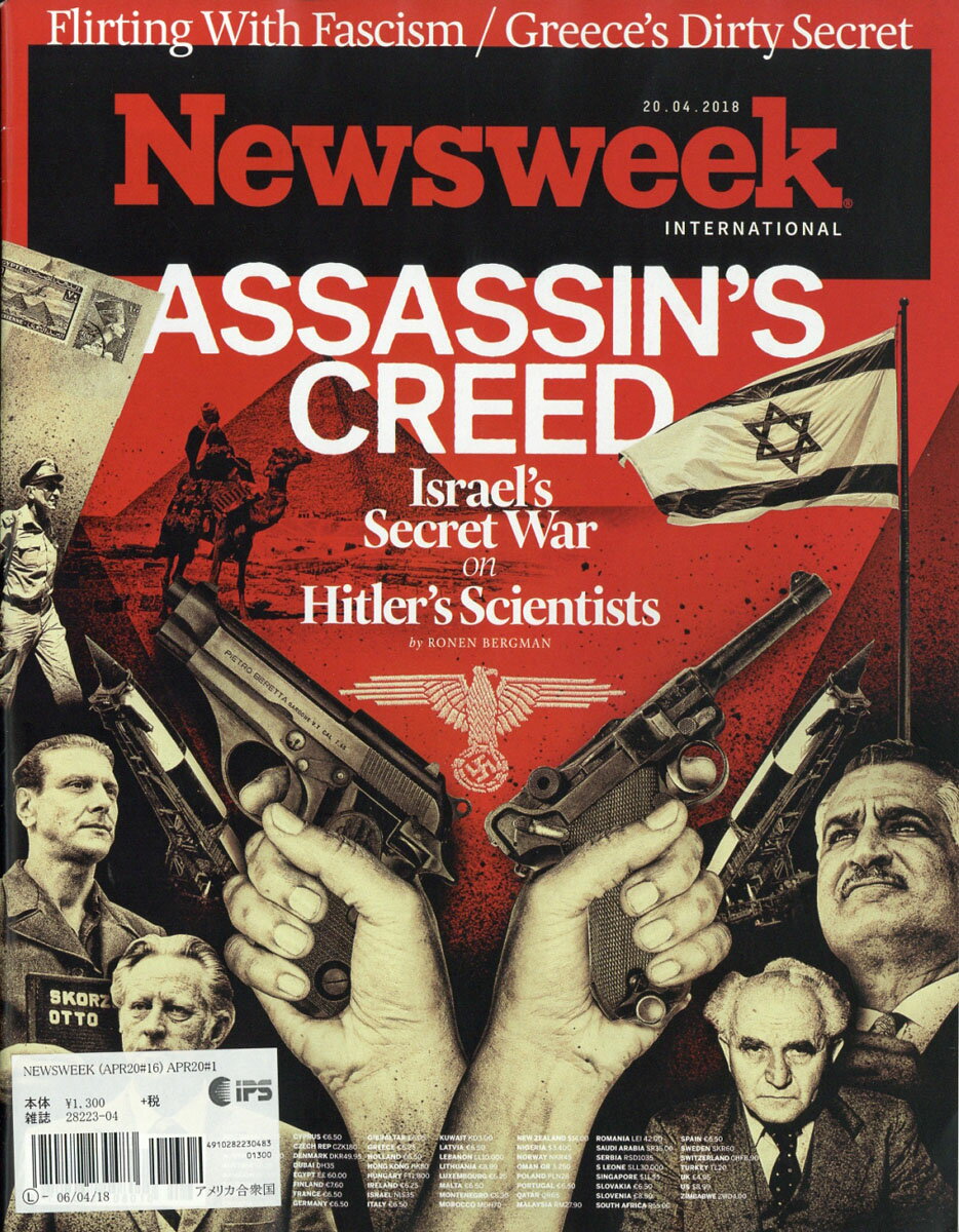 Newsweek Asia 2018年 4/20号 [雑誌]