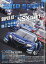 オートスポーツ 2018年 4/27号 [雑誌]