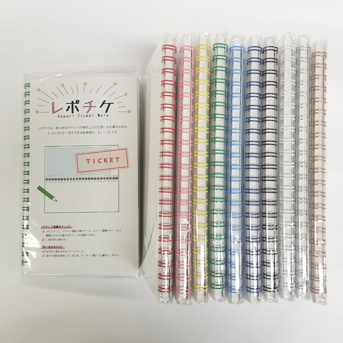 レポチケ　ブラック