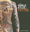 ŷ֥å㤨The World Atlas of Tattoo WORLD ATLAS OF TATTOO [ Anna Felicity Friedman ]פβǤʤ7,128ߤˤʤޤ