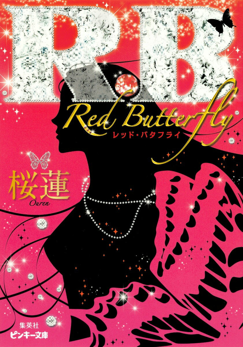 R．B
