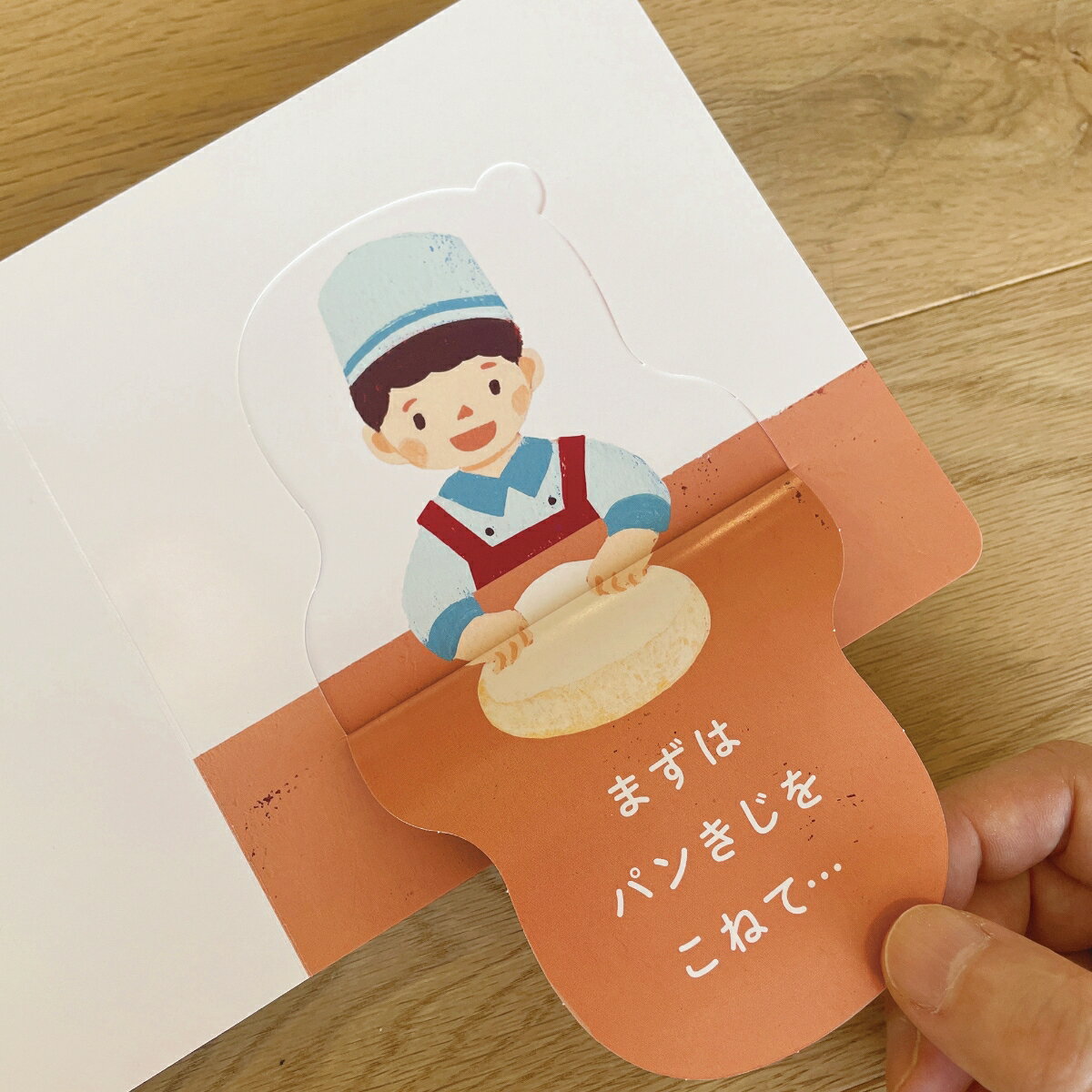 �ѥ�ѥѥѥ� [ ���Τ������� ]