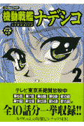 2권