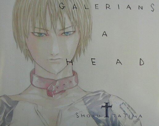 GALERIANS A HEAD