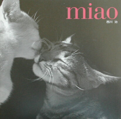 Miao