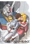 Characters　of　Gundam