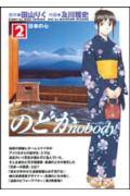 第2巻