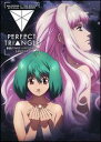 劇場版マクロスF～イツワリノウタヒメ～　公式ガイドブック　PERFECT　TRIANGLE [ ニュータイプ ]