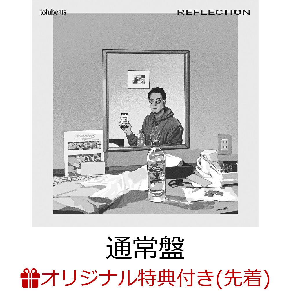 【楽天ブックス限定先着特典+早期予約特典】REFLECTION(缶バッジ+2曲入りCD)