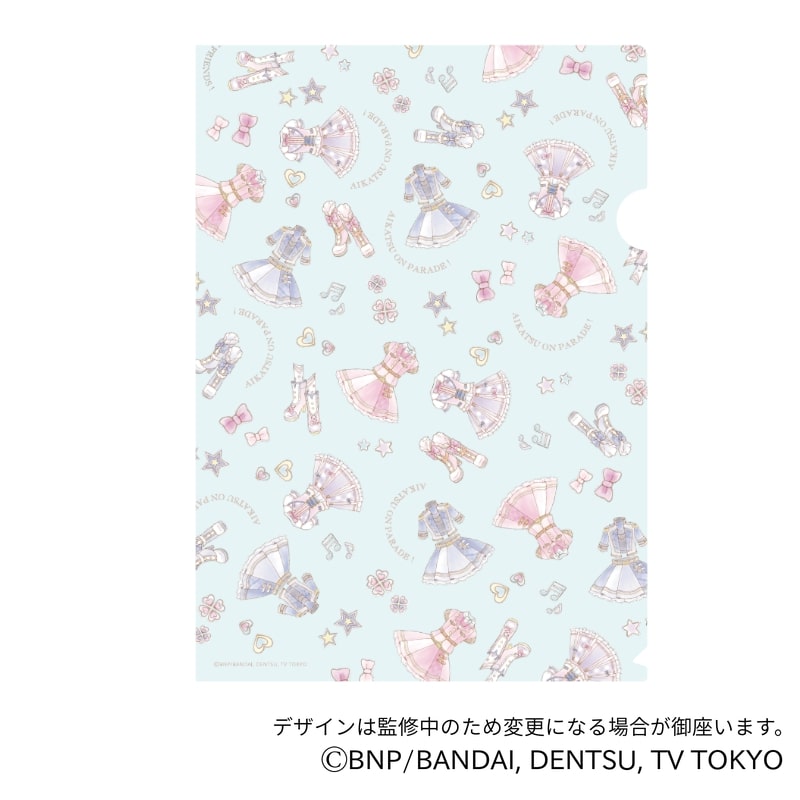 オールアイカツ！【パステルモチーフシリーズ】　クリアファイル　アイカツオンパレード